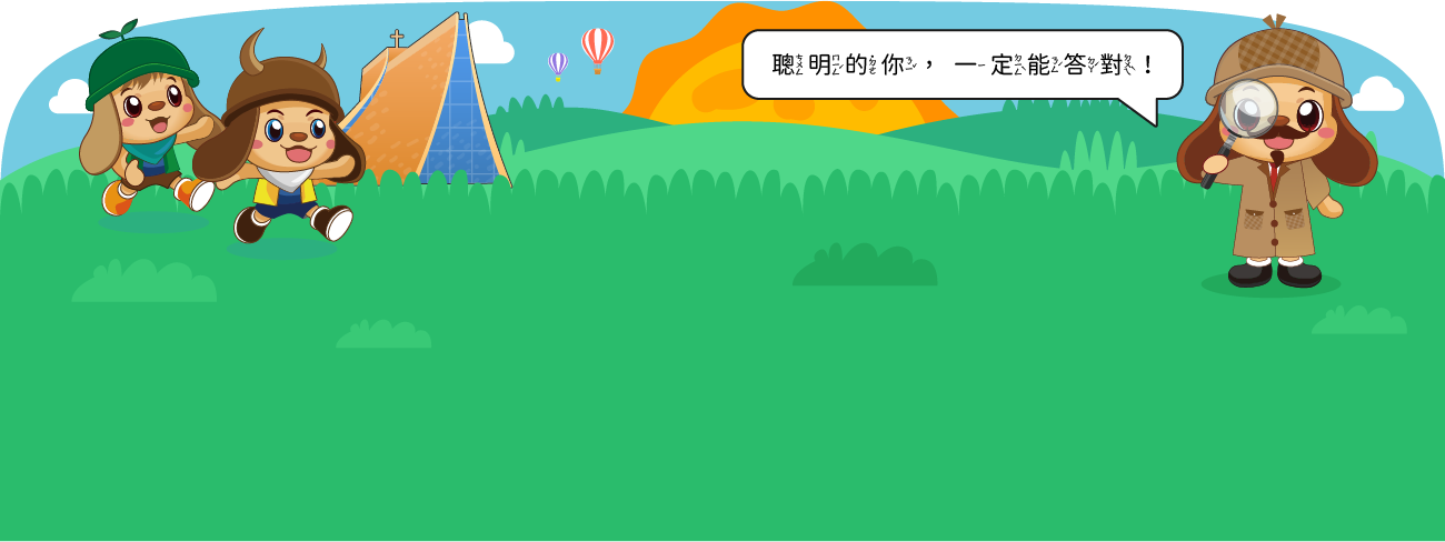 租稅遊戲02上方裝飾